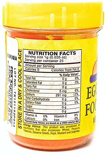 Rani Yellow Food Color Indian 25gm (0.88oz) ~ Vegan