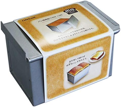 Tiger Crown Bread Mold Silver 1.5 Loaf Pan with Lid 2396