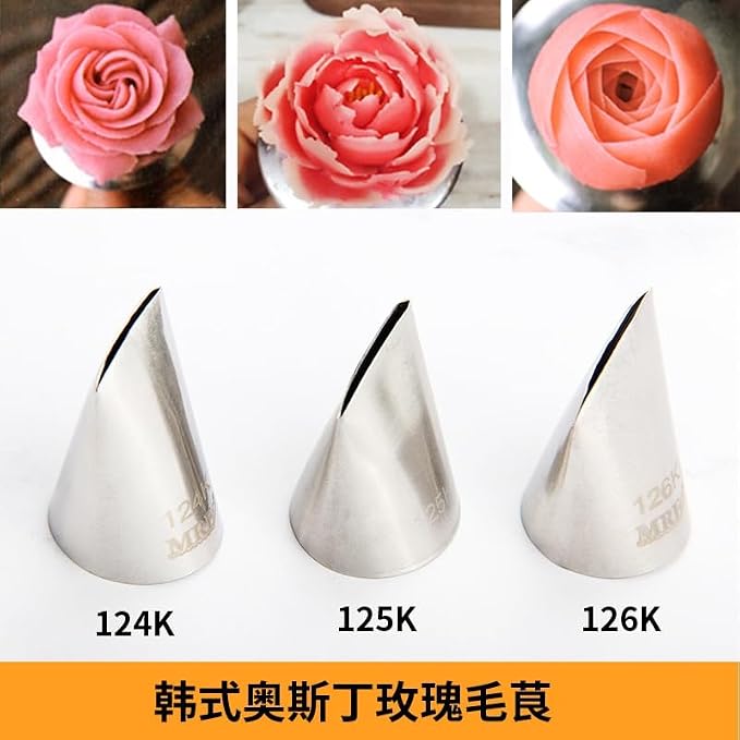 Flower Piping Tips Rose Petal Pastry Tips Chrysanthemum Tips Flower Icing Piping Cream Nozzle For Cake Cupcake Decorating, Decorating Tools, Icing and Piping Tips (125K)