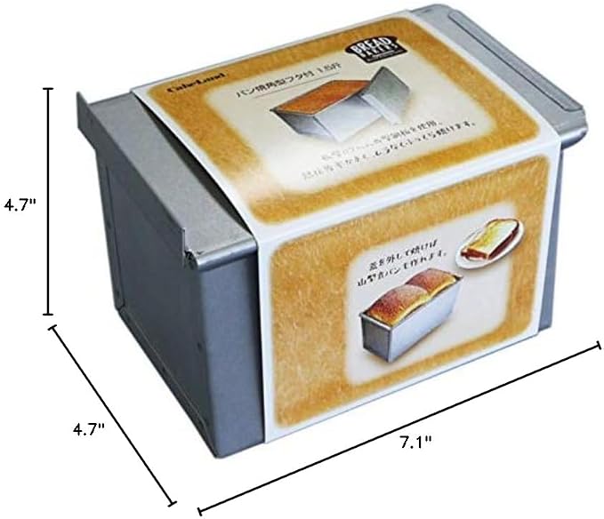 Tiger Crown Bread Mold Silver 1.5 Loaf Pan with Lid 2396