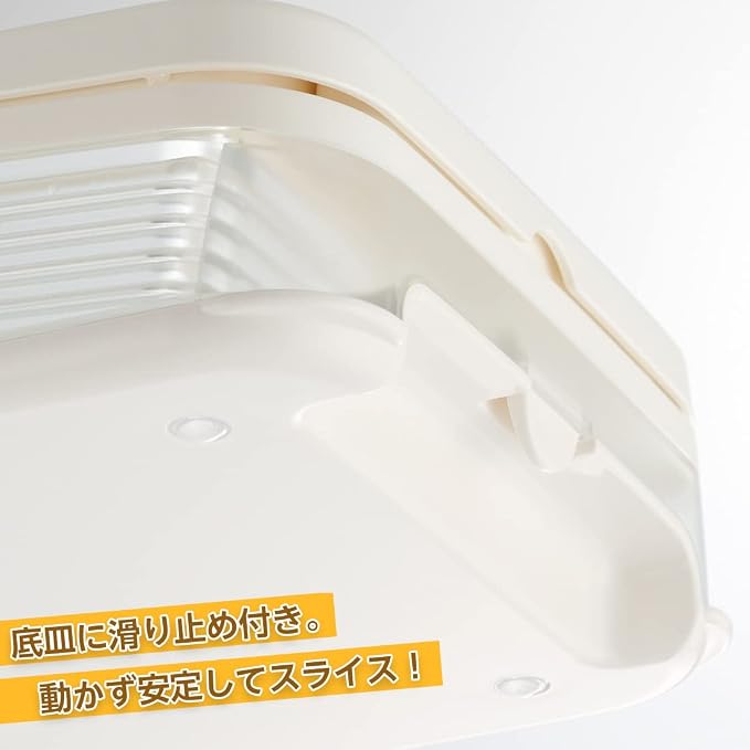 Wahei Freiz PS-955 Akebono Bread Slicer Guide, Made in Japan, Slotted Cut to the End, Thickness Adjustable, 4, 5, 6, 8, 12 Pieces