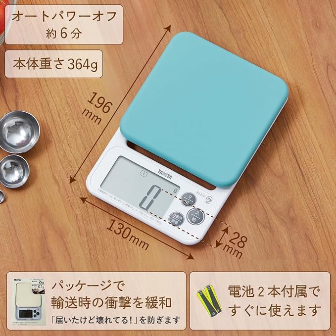 Tanita KJ-212 WH Cooking Scale with Removable and Washable Silicone Cover, Measures Up to 4.4 lbs (0.1 g) Units,