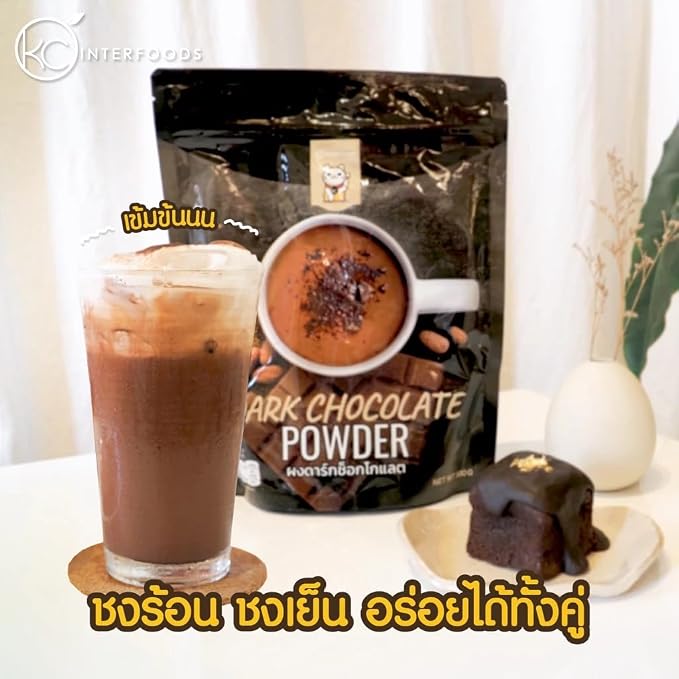 เคซี Premium Dark Cocoa Powder for Drinking and Baking – Rich Unsweetened Dutch-Processed Chocolate Blend – Resealable 500g