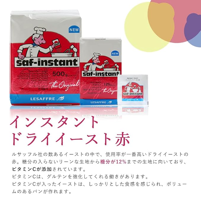 Saff instant dry yeast (low sugar bread for the red label) value pack 500g