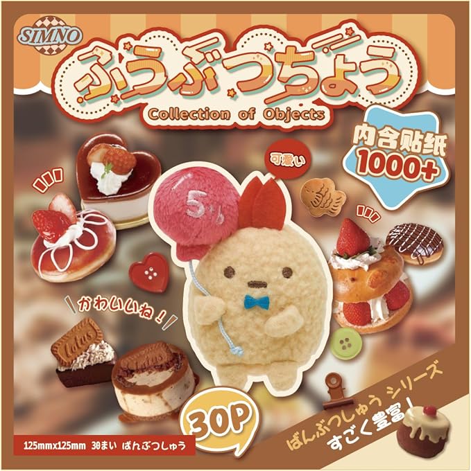 Girl's Japanese Retro Sticker Book, 1000+ Cute Comics Style Food Stickers, for DIY Scrapbooking Journaling Handbook Decoration