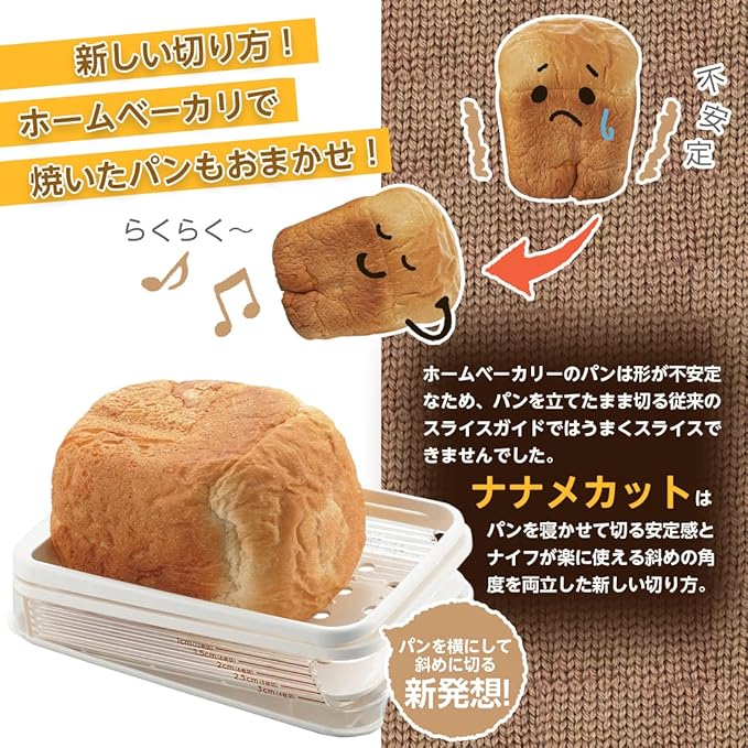 Wahei Freiz PS-955 Akebono Bread Slicer Guide, Made in Japan, Slotted Cut to the End, Thickness Adjustable, 4, 5, 6, 8, 12 Pieces