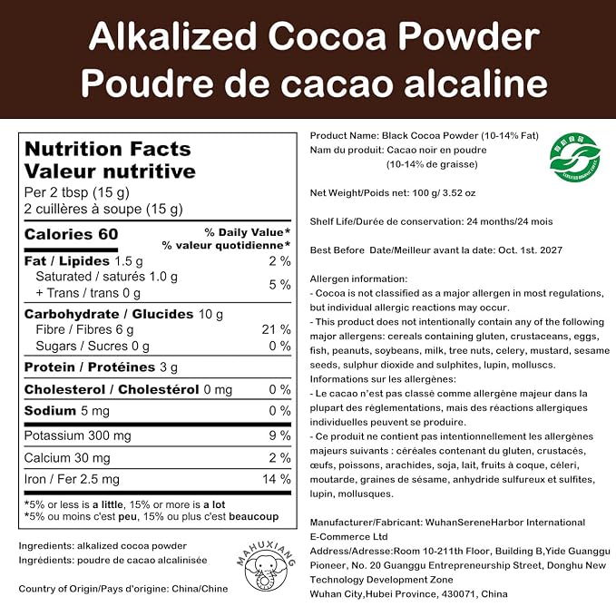 MAHUXIANG Dutch-Processed Organic Cocoa Powder, Rich Black for Baking, Drinks, Dark Hot Chocolate, Ice Cream, Brownies, Frosting, 10-14% Fat Content (3.52oz/0.22LB/100g)
