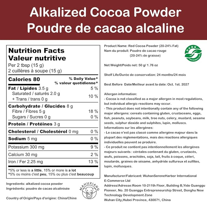 MAHUXIANG Dutch-Processed Cocoa Powder, Rich Red Color for Baking, Drinks, Dark Hot Chocolate, Ice Cream, Brownies, Frosting, 20-24% Fat Content (1.76oz/0.11LB/50g)