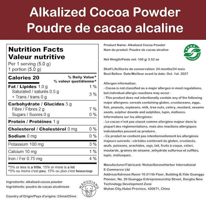 MAHUXIANG Alkalized Cocoa Powder (3.52 oz / 100 g) — Dutch-Processed Cocoa for Baking, Desserts & Hot Cocoa, No Added Ingredients, Gluten-Free