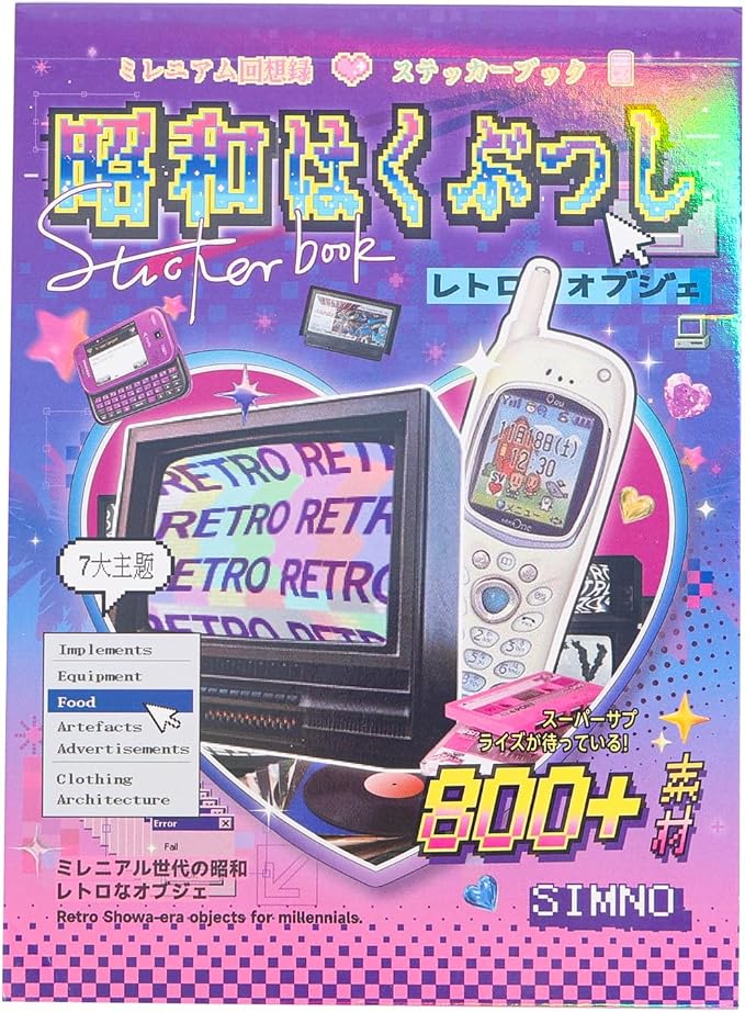 Girl's Japanese Retro Sticker Book, Y2K Theme - 800+ Cute Old Showa Style Old Items Stickers, for DIY Scrapbooking Journaling Handbook Decoration