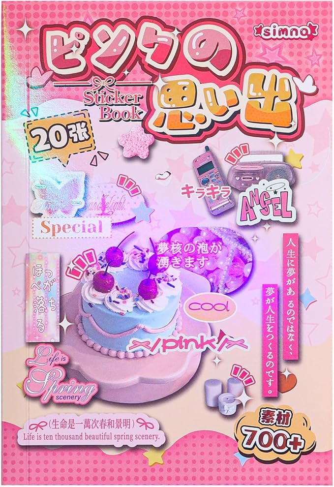 Girl's Japanese Retro Words Sticker Book, 700+ Kawaii Japanese Phrase Stickers, Cute Kanji Kana Quote Stickers Book for DIY Scrapbooking Journaling Handbook Decoration