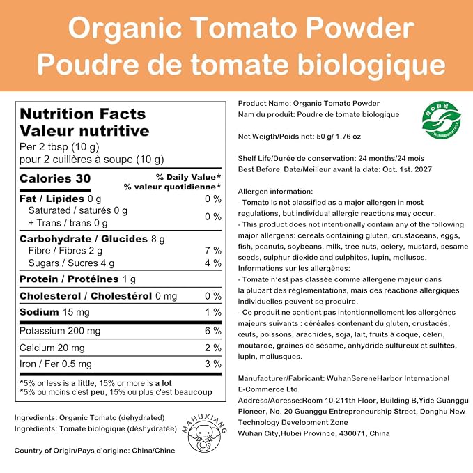 MAHUXIANG Organic Tomato Powder (1.76 oz / 50 g) — Single-Ingredient Powder for Cooking, Baking, Sauces & Seasoning, No Added Salt or Ingredients, Gluten-Free