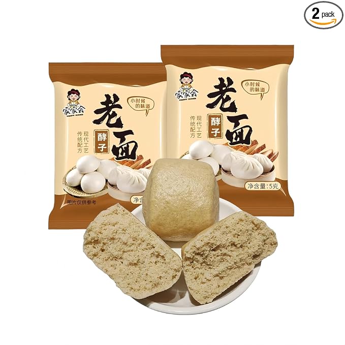 Old leaven, traditional yeast powder, high activity, fermentation probiotics 10g (5g*2 packs) 老面味酵母粉10g（5g*2包）