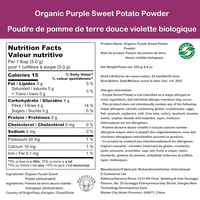 MAHUXIANG Organic Purple Sweet Potato Powder (8.8 oz / 250 g) — Single-Ingredient Powder for Baking, Desserts & Beverages, No Added Ingredients, Gluten-Free