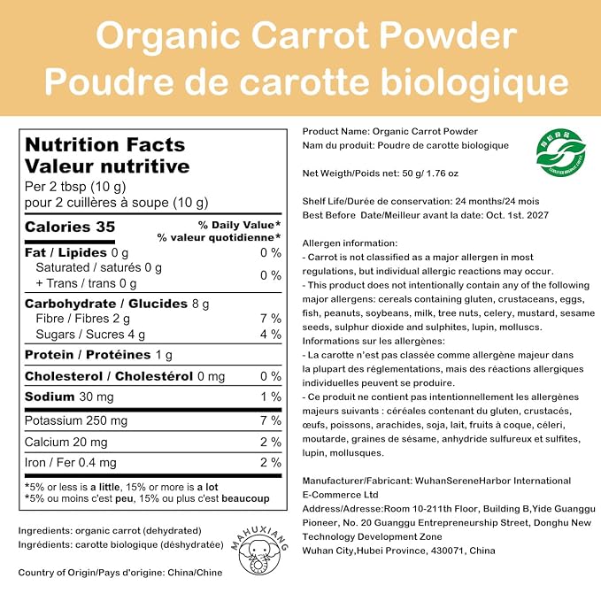 MAHUXIANG Organic Carrot Powder (1.76 oz / 50 g) — Single-Ingredient Carrot Powder for Baking, Cooking & Beverages, No Added Ingredients, Gluten-Free