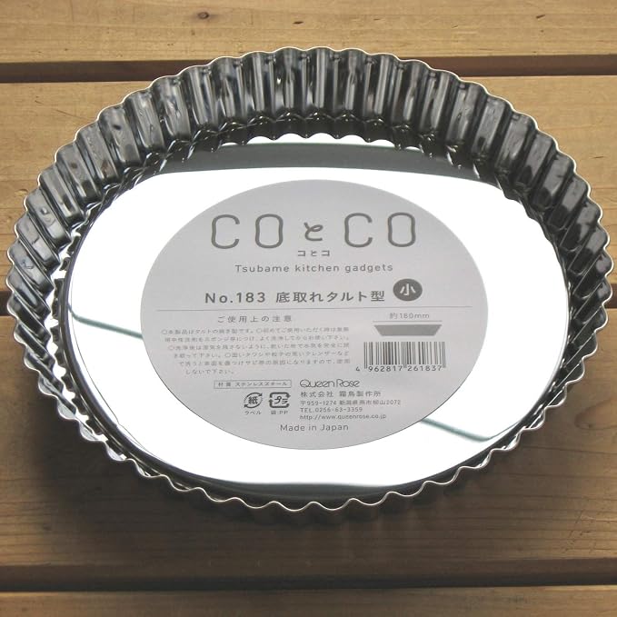 Shimotori Seisakusho 183 Tart Mold, Bottom Removal, 7.1 inches (18 cm), Stainless Steel, Made in Japan