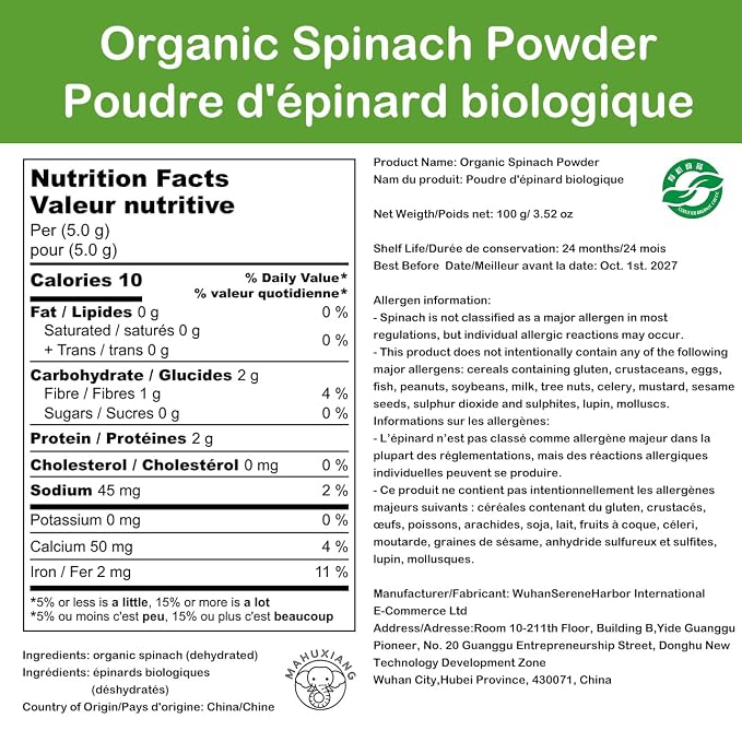 MAHUXIANG Organic Spinach Powder (3.52 oz / 100 g) — Single-Ingredient Spinach Powder for Cooking & Baking, No Added Ingredients, Gluten-Free