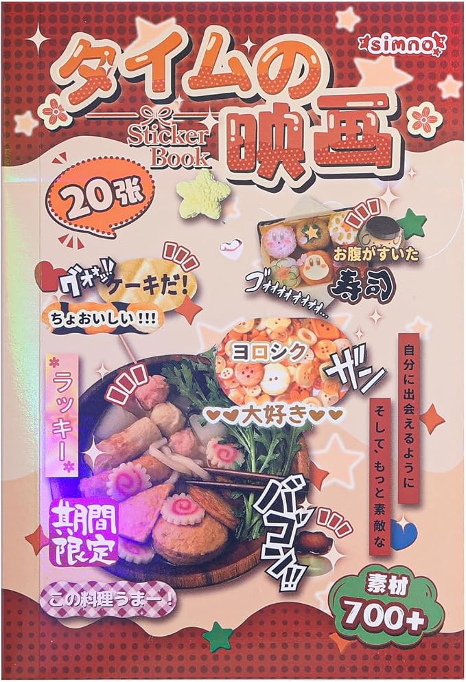 Girl's Japanese Retro Words Sticker Book, 700+ Kawaii Japanese Phrase Stickers, Cute Kanji Kana Quote Stickers Book for DIY Scrapbooking Journaling Handbook Decoration