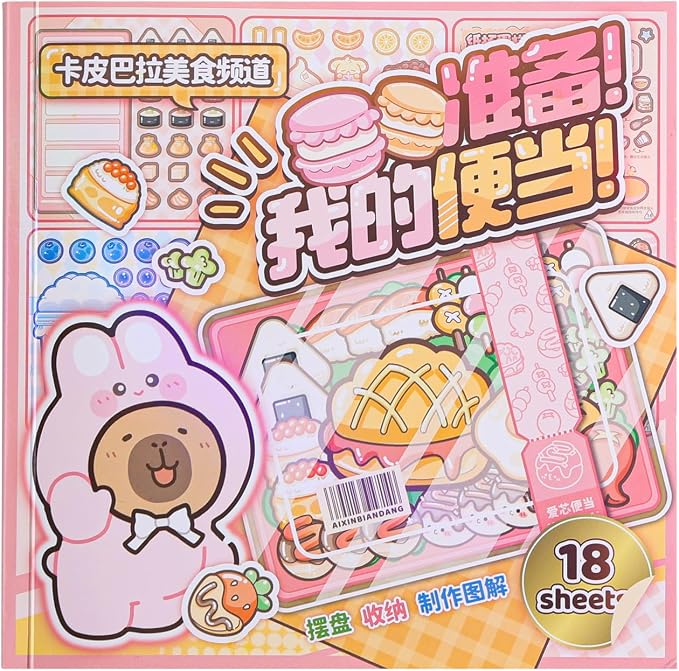 Girl's Japanese Kawaii Food Platter Scene Sticker Book, 18 Sheets DIY Lunchbox Stickers, 3 Recipes + 15 Plating Stickers Book for DIY Scrapbooking Journaling Handbook Decoration