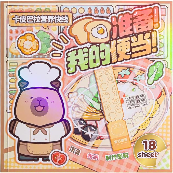 Girl's Japanese Kawaii Food Platter Scene Sticker Book, 18 Sheets DIY Sukiyaki Stickers, 3 Recipes + 15 Plating Stickers Book for DIY Scrapbooking Journaling Handbook Decoration