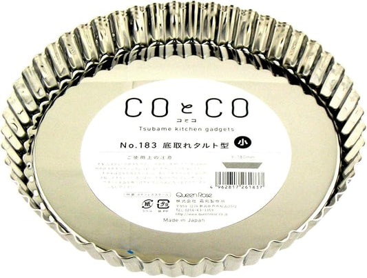 Shimotori Seisakusho 183 Tart Mold, Bottom Removal, 7.1 inches (18 cm), Stainless Steel, Made in Japan