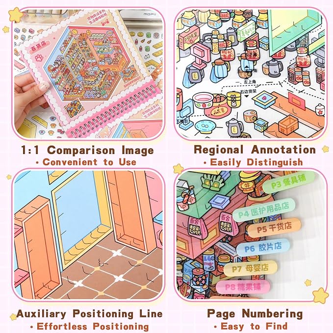 10 Sets Big DIY 3D Sticker Scene Book for Kids Adults Make Your Own Shop House Stickers for Gifts Stickers Therapy for Adult Relief Stress Pass The Time Supermarket Bakery Toy Cosmetics Store