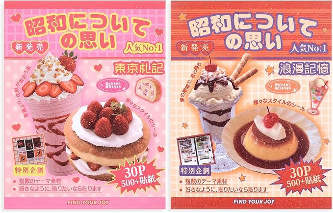 2PCS Girl's Japanese Retro Sticker Book, Food and Daily Life Theme - 500+ Cute Old Showa Style Foodie Stickers, for DIY Scrapbooking Journaling Handbook Decoration
