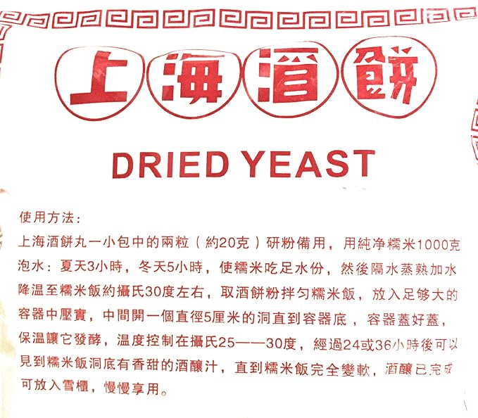 Golden Lion Dried Yeast 12.3 Oz