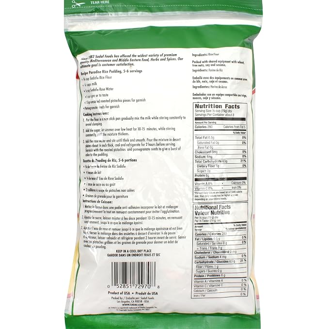 Sadaf Rice Flour - Pure White Rice Flour for Baking or Cooking 1.5 LB (Pack of 3)