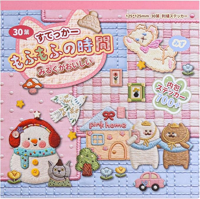 Girl's Japanese Retro Sticker Book, 700+ Kawaii Old Showa Style Embroidered Stickers, Cute Animal Theme for DIY Scrapbooking Journaling Handbook Decoration