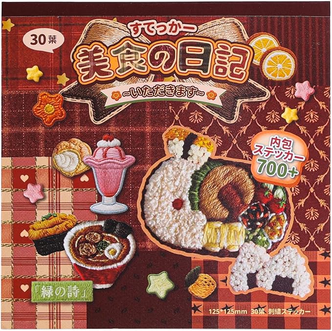 Girl's Japanese Retro Sticker Book, 700+ Kawaii Old Showa Style Embroidered Stickers, Cute Food Theme for DIY Scrapbooking Journaling Handbook Decoration