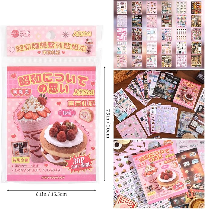 2PCS Girl's Japanese Retro Sticker Book, Food and Daily Life Theme - 500+ Cute Old Showa Style Foodie Stickers, for DIY Scrapbooking Journaling Handbook Decoration