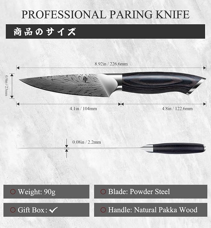 Kitchen Paring Knife 4.5“ - Japanese Powder Steel 63 HRC Fruit Knife for Peeling & Coring Razor Sharp 12° Edge Vegetable Chopper with Pakkawood Handle