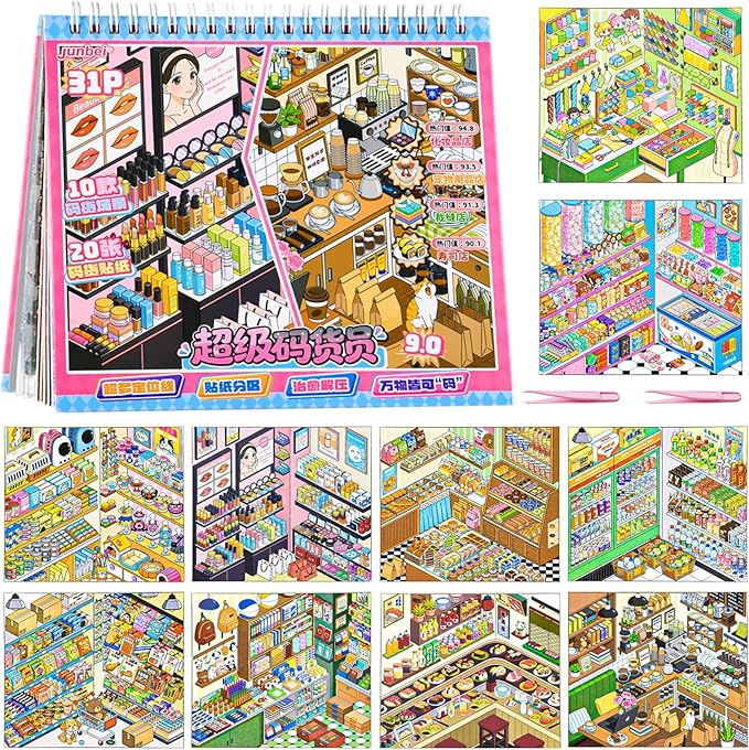 10Pcs Big Size 3D Stickers Scene Book DIY Make Your Own Scenes House Stickers Therapy for Adults Relief Stress Pass The Time (Multicolor)